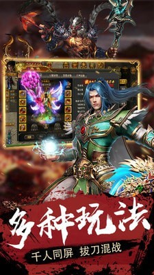 热血王者之荣耀