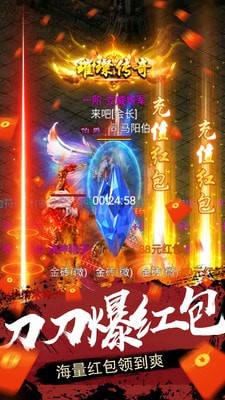 热血王者之荣耀
