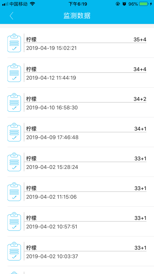 圣微母婴医生版