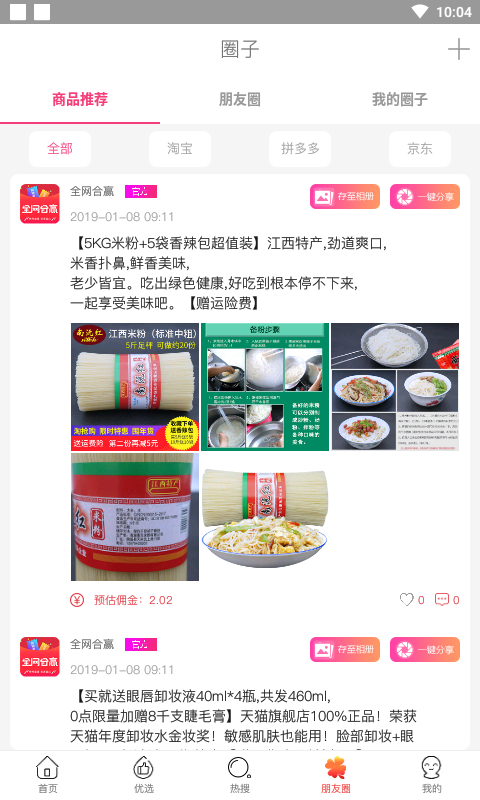 合券客