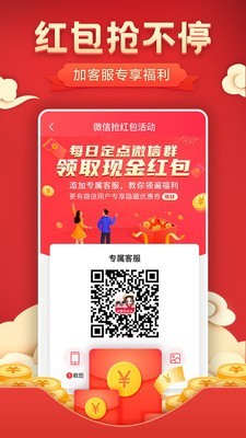 一惠优惠券