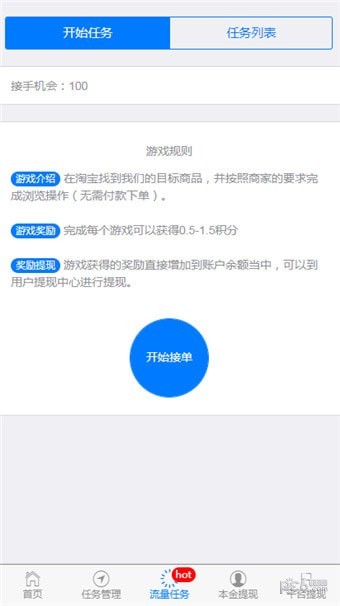 伯乐圈app下载