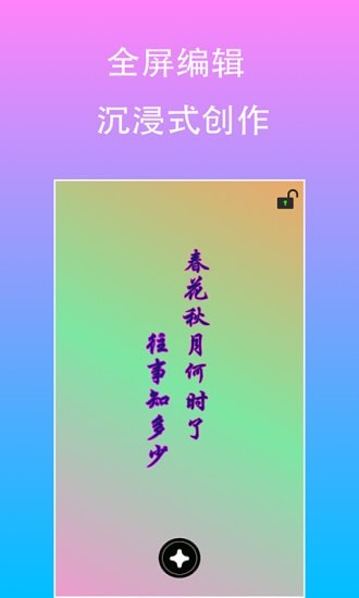 原图片文字编辑 原图片文字编辑