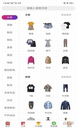 秘券联盟app下载