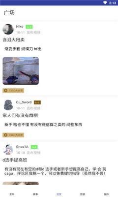 丞欧智宝