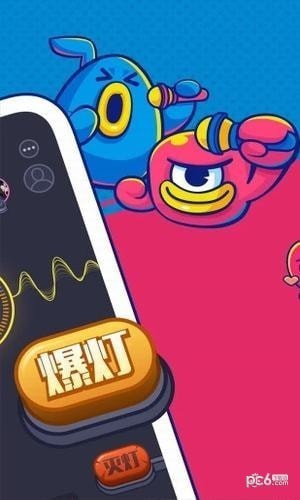 撕歌skr app下载