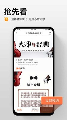 艺播萝