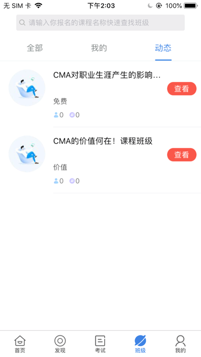 奥孚在线