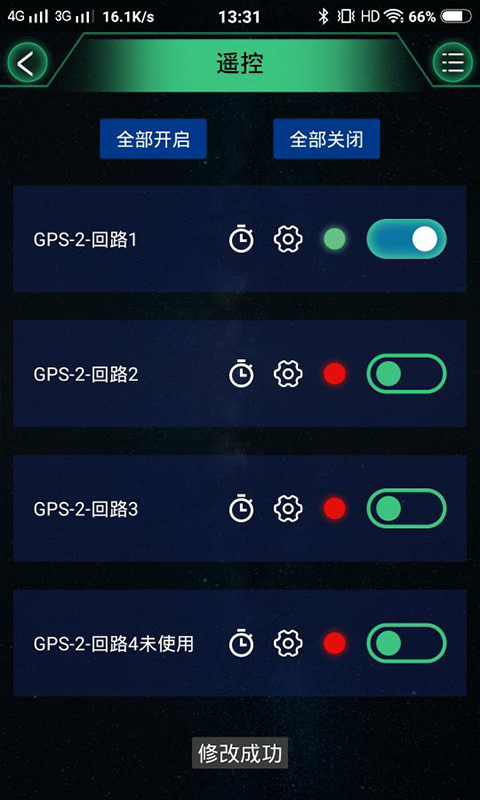电e盾