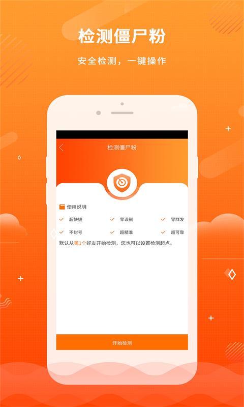 微粉精灵
