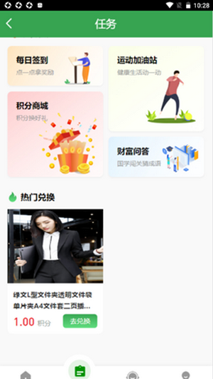 万运