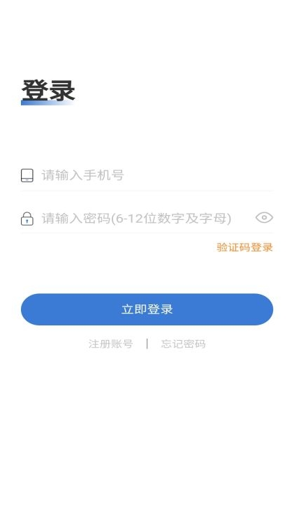 星往快送