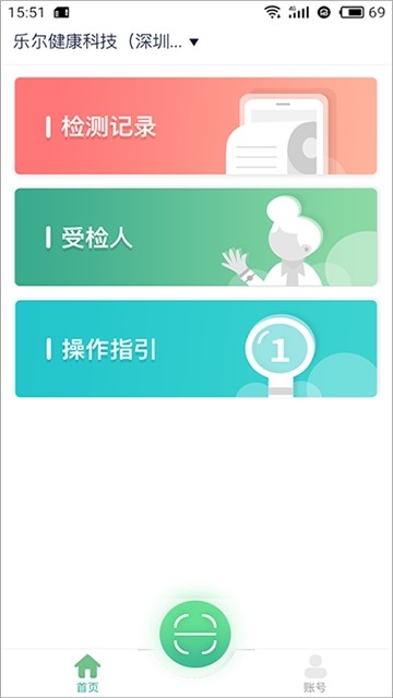 易尿检