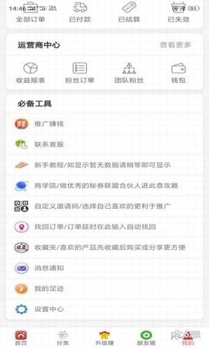 秘券联盟