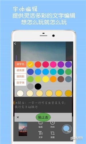 图片加文字水印 图片加文字水印