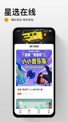 艺播萝