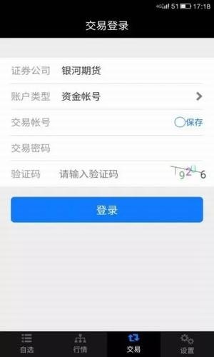 银河期货期权