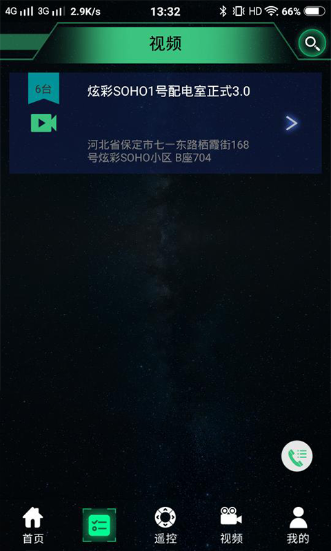电e盾