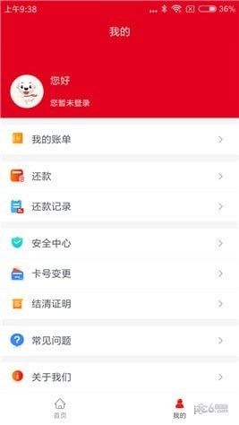 长银消费金融app下载