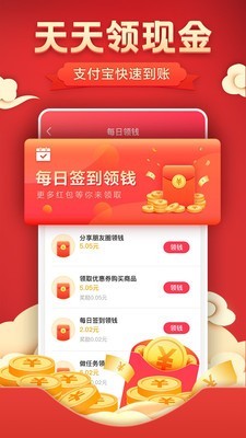 一惠优惠券