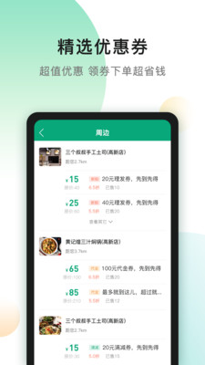 青葱食带