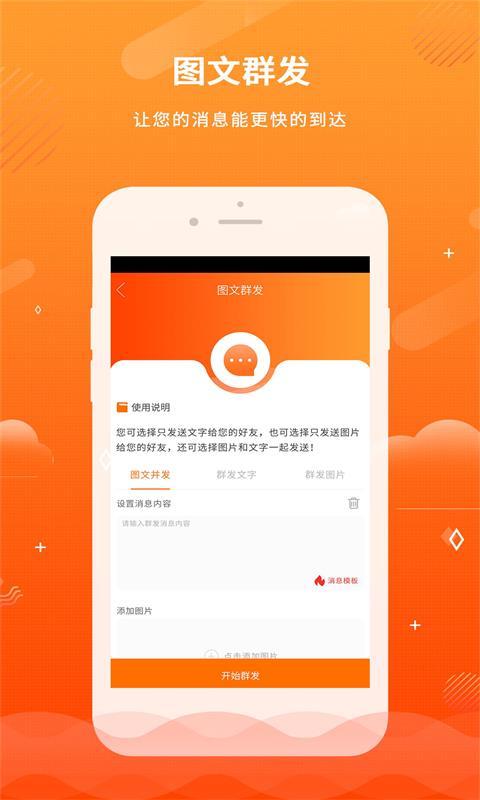 微粉精灵