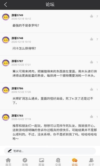 奥特曼盒子