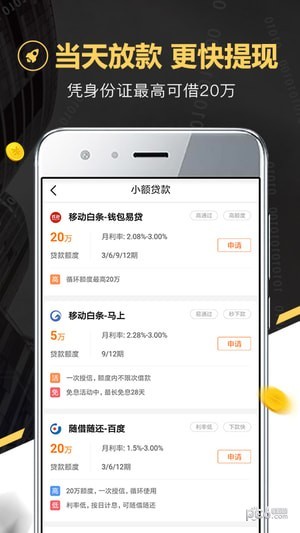金融苑