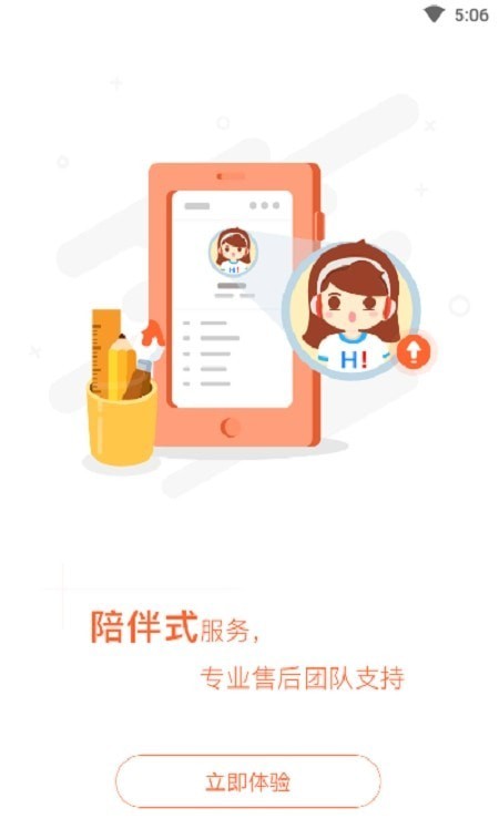 融恒养老