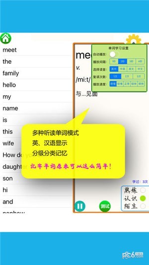 牛津英语上海版下载