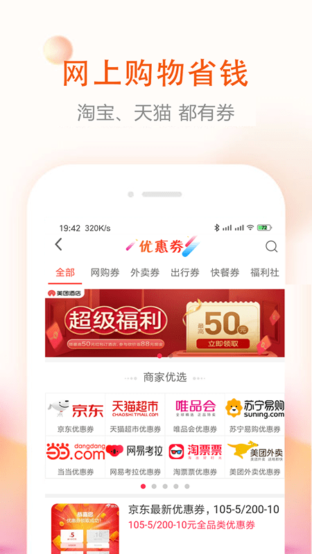 券大佬