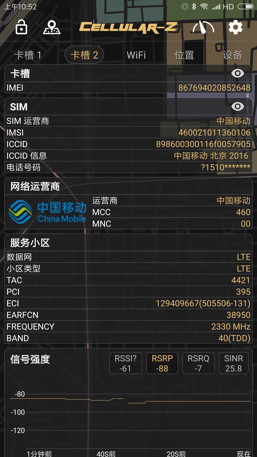 速派外卖商家