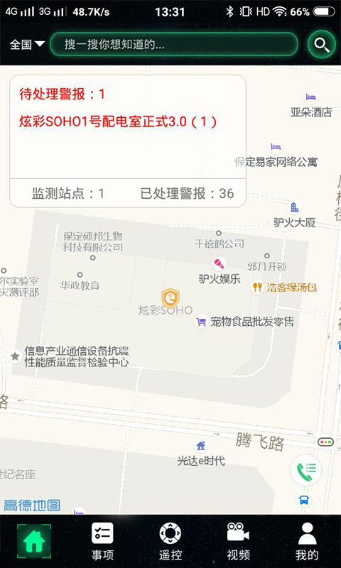 电e盾