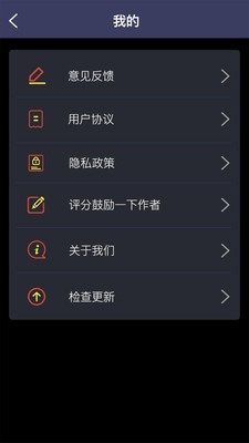 雄狮扩音器