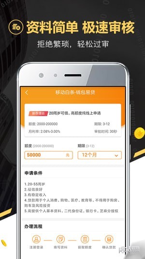 金融苑