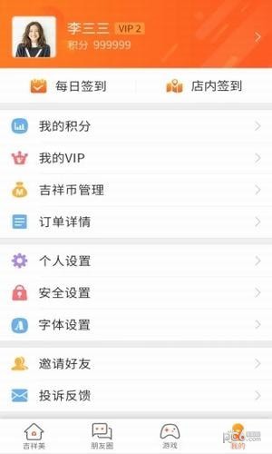 玄乐