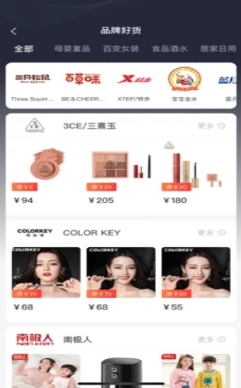 雄驰iOS