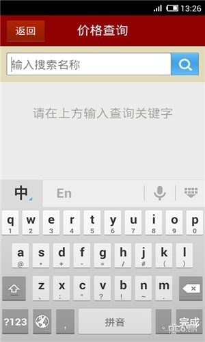微钱币安卓手机版下载