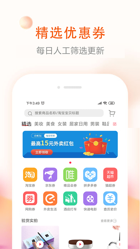 券大佬