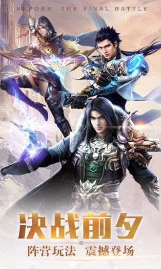 玄幻奇缘