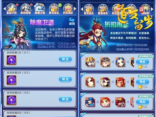 道友请留步九游版下载