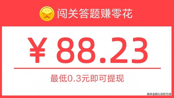 轻松消数字