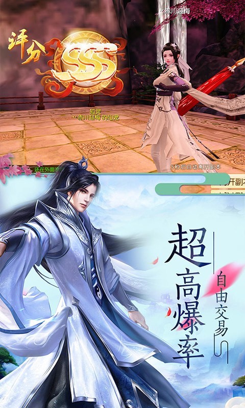 血魔劫