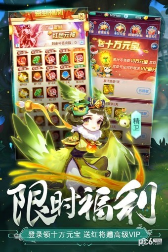 道友请留步九游版