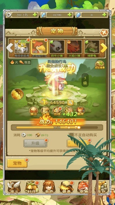 史前纪元起源