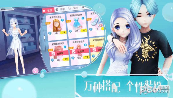 心舞