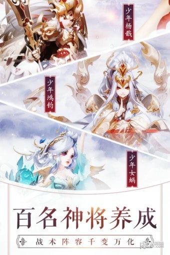 少年西游记九游版