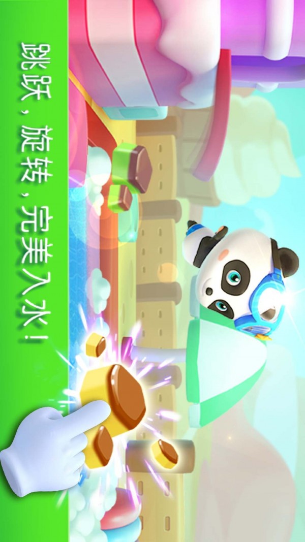 你好奇奇