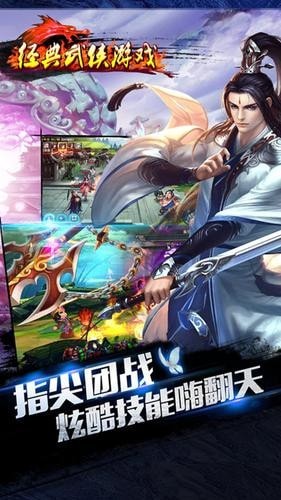 灵剑修道