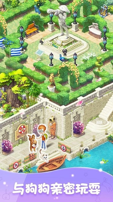 奇妙花园红包版